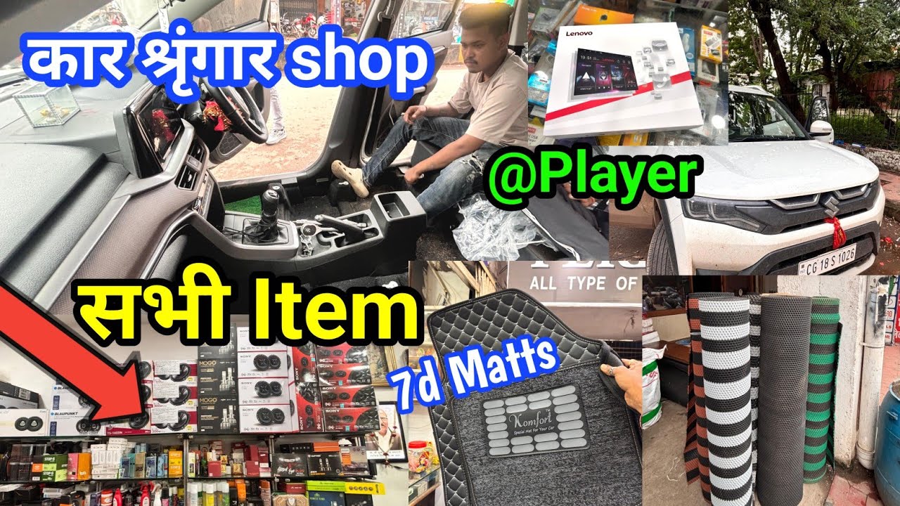 Project Light 🔥 7D Matts Camera Dascam Car Modification Shop Raipur Brezza Lxi To Vxi #tatapunch