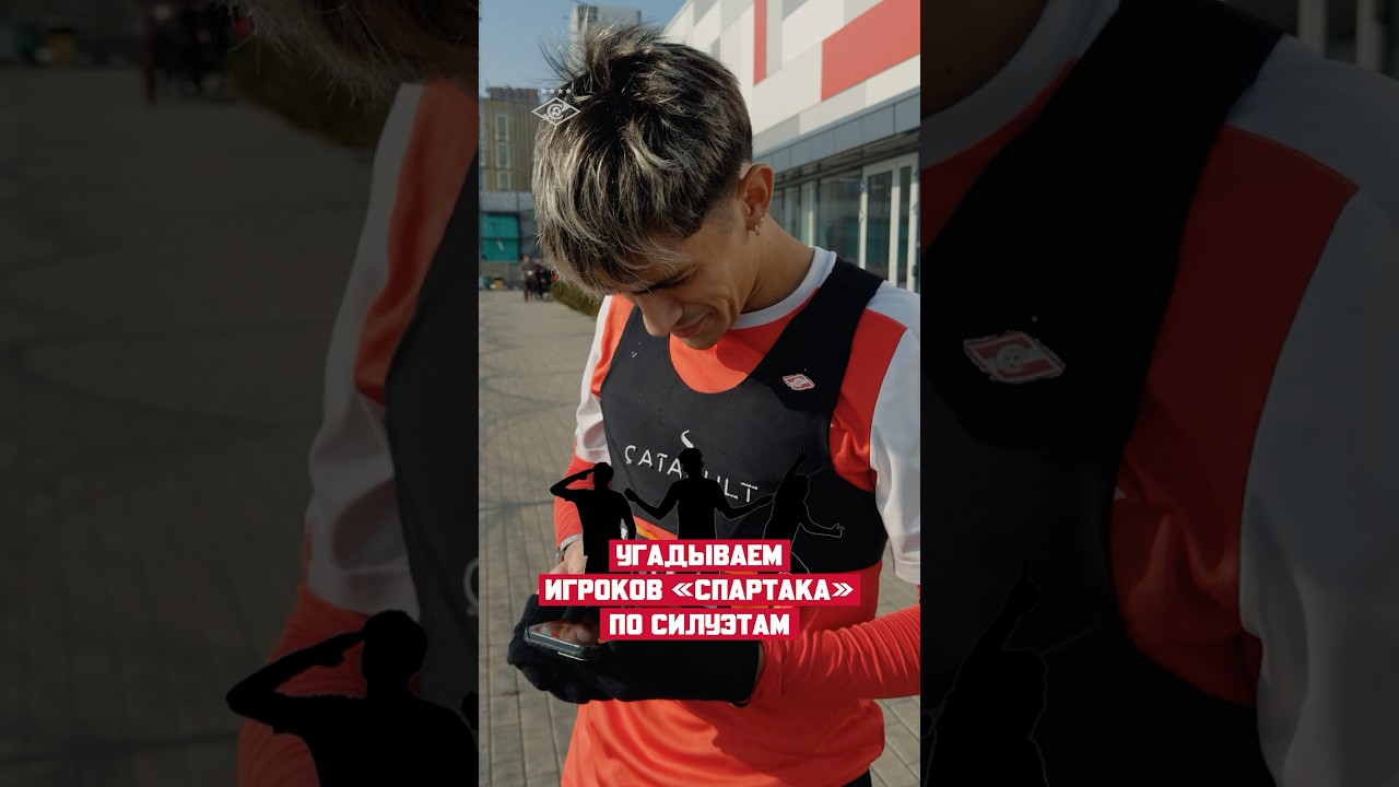 🔥 ЧЬЕ ЭТО ПРАЗДНОВАНИЕ?!