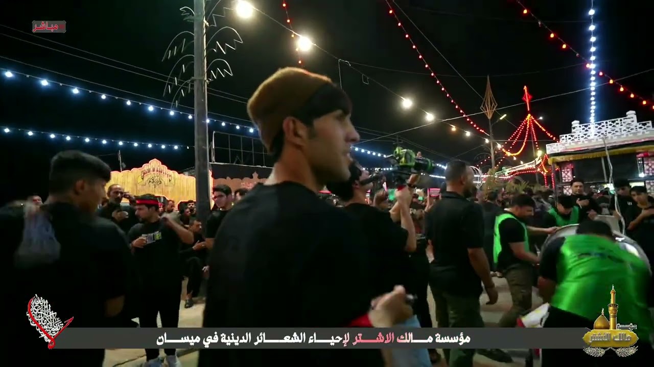 موكب زنجيل العلوية الشريفة بنت الامام الحسن _ليلة العباس 2025