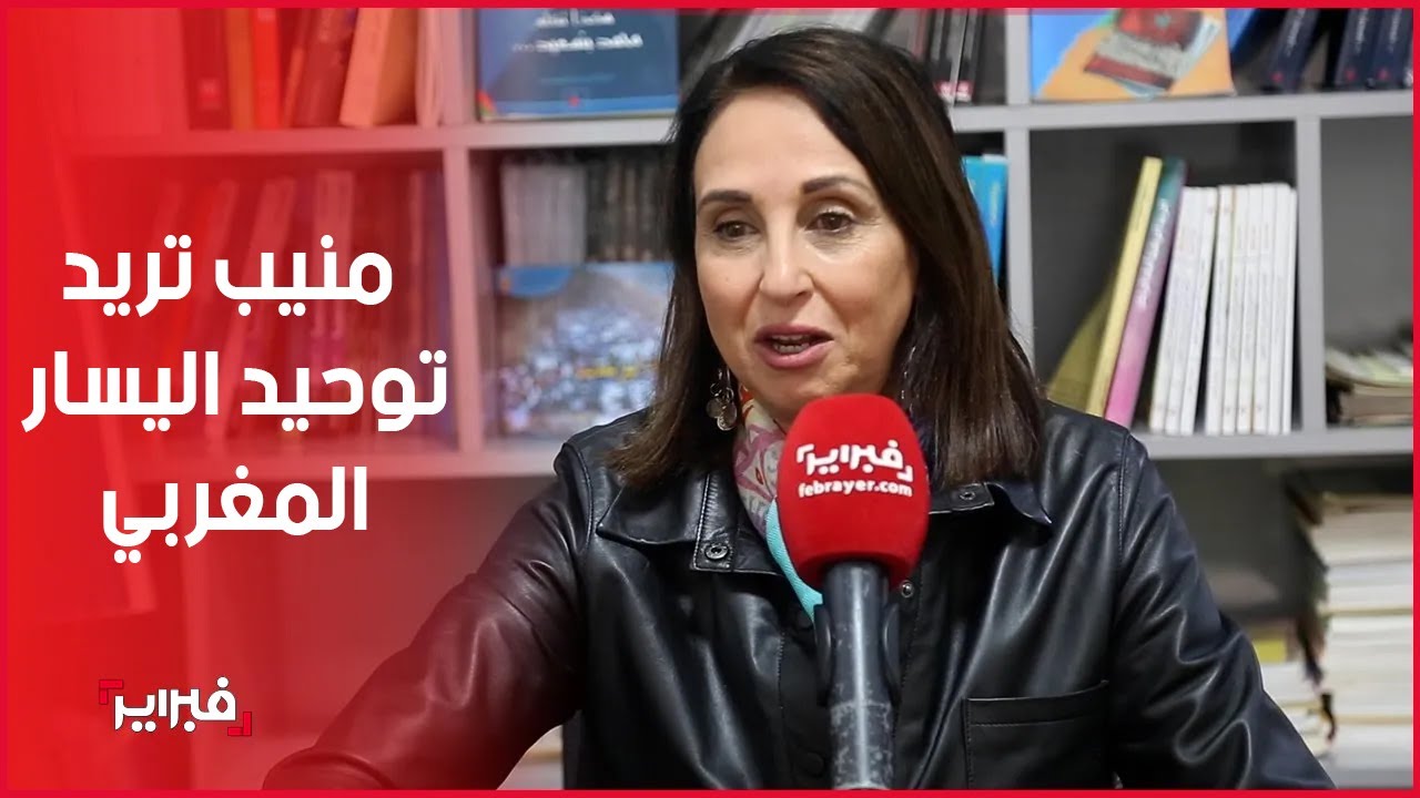 منيب تمد 
