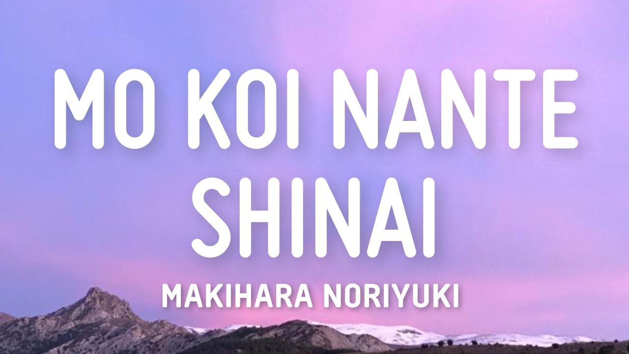 Makihara Noriyuki - Mo Koi Nante Shinai (Lyrics/Romaji)
