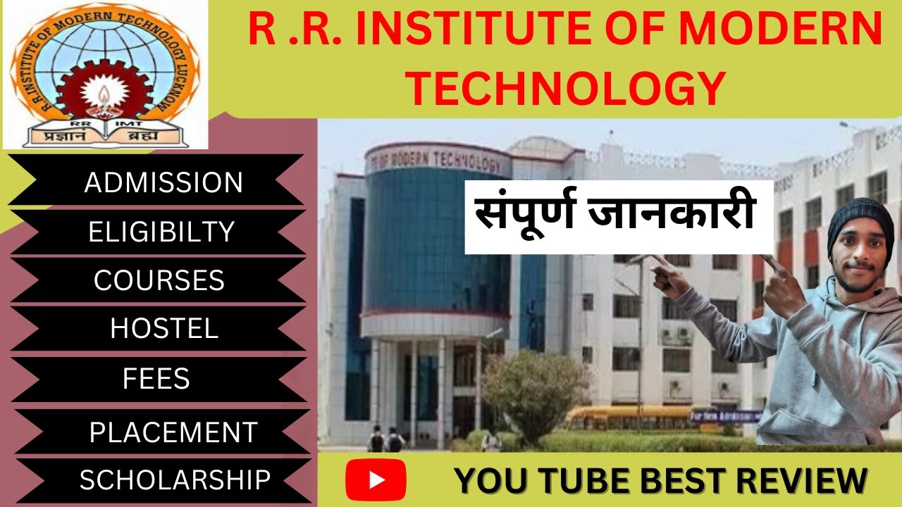 R. R. institute of modern technology Lucknow /Detailed video /contact for admission :- 7081850179