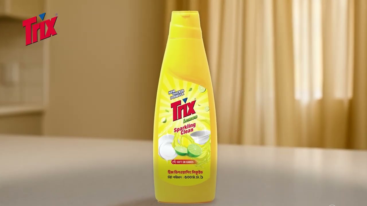 Trix-এর সাথে থালাবাসন থাকে সবসময় ঝকঝকে!