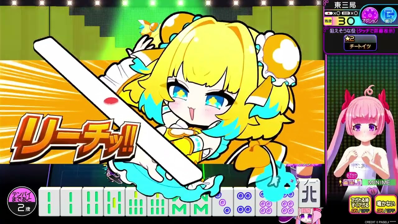 ［麻雀ファイトガール イベント卓　秋刀魚 　白に染まる生活8日目
