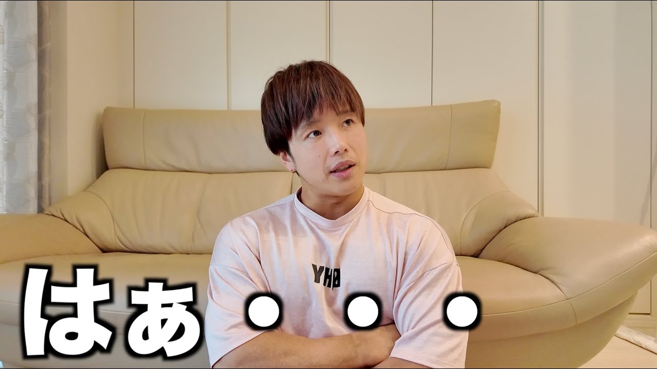ヒカルとノアが離婚した件についてノアに物申す！！！