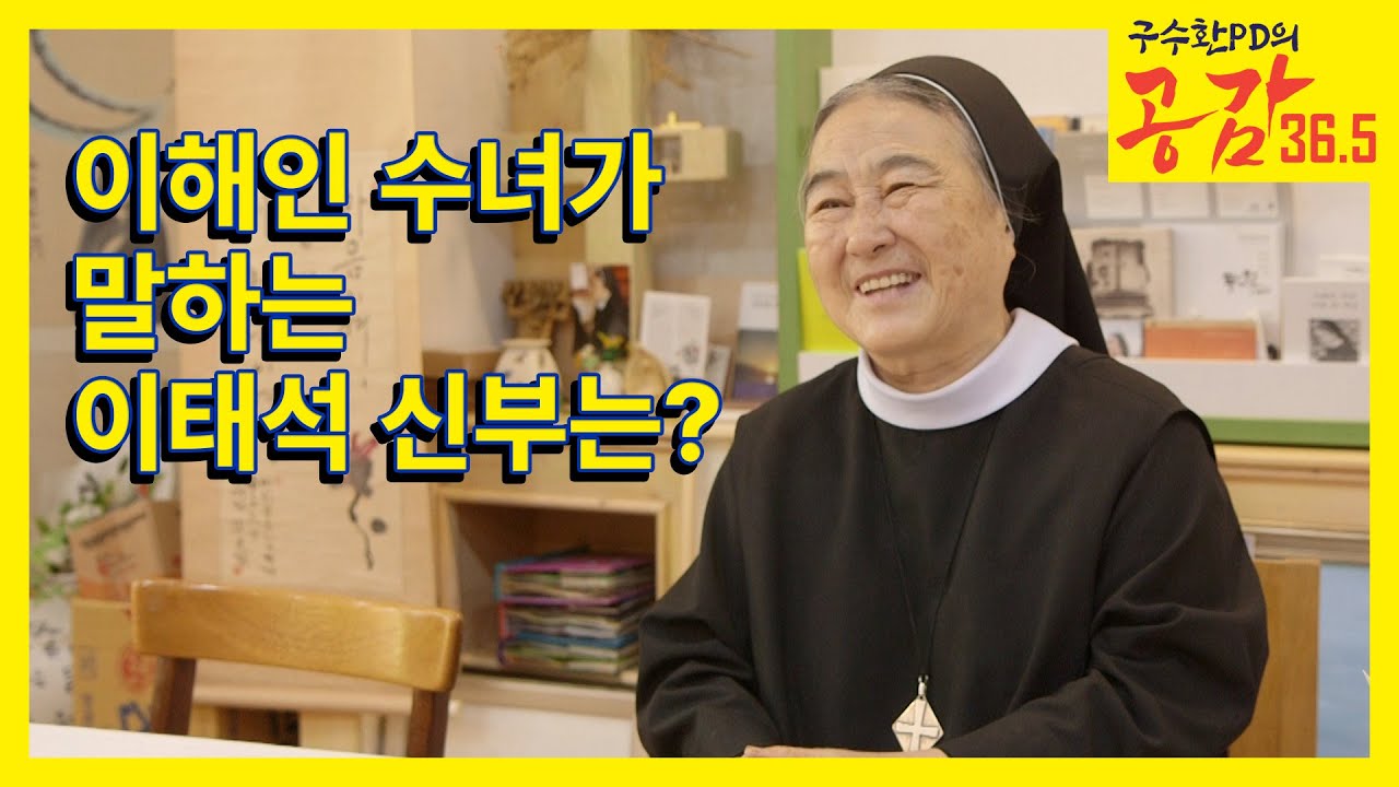 사람이 사람에게 꽃이 될 수 있다 – 이태석 신부가 남긴 사랑과 한센인의 이야기