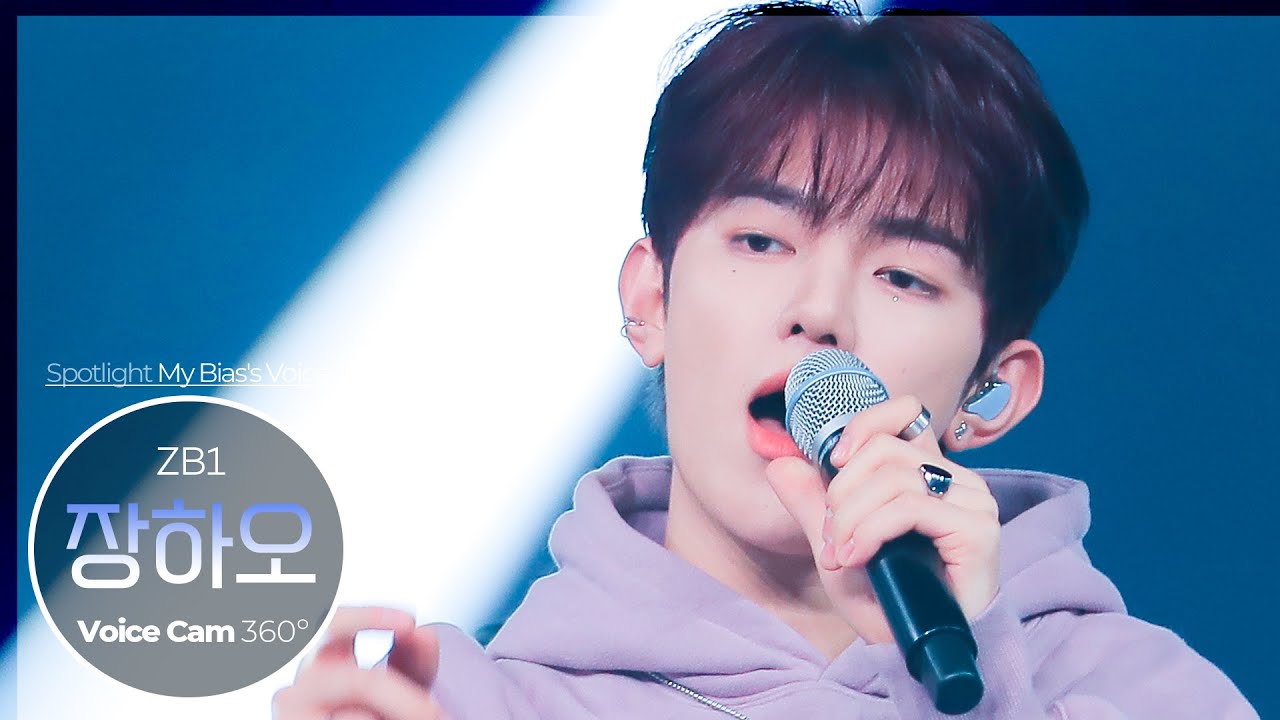 [보이스캠 삼육공] 제로베이스원 장하오 'CRUSH(가시)' | ZB1 ZHANGHAO VoiceCam360˚ | VoiceFocusedFanCam @SoundBOMB360˚