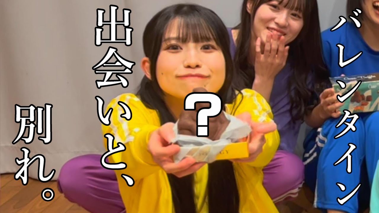 【友チョコ交換】バレンタイン。出会いと、別れ。【ごりたん】
