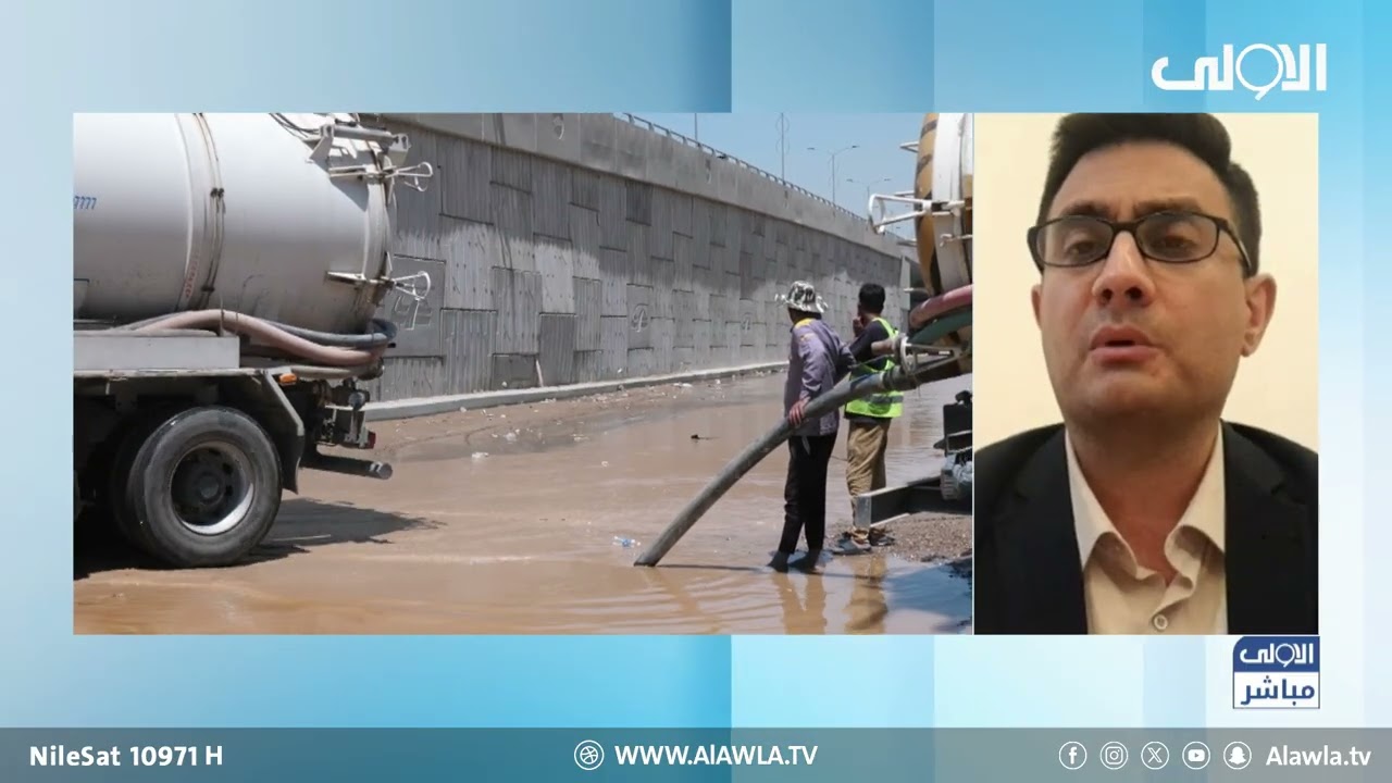 وزارة الاعمار والاسكان توضح سبب تحول مجسر الزعفرانية الى نافورة
