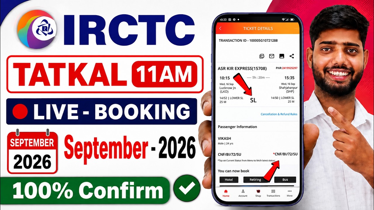 irctc tatkal ticket booking | how to book tatkal ticket in irctc | tatkal ticket booking in mobile