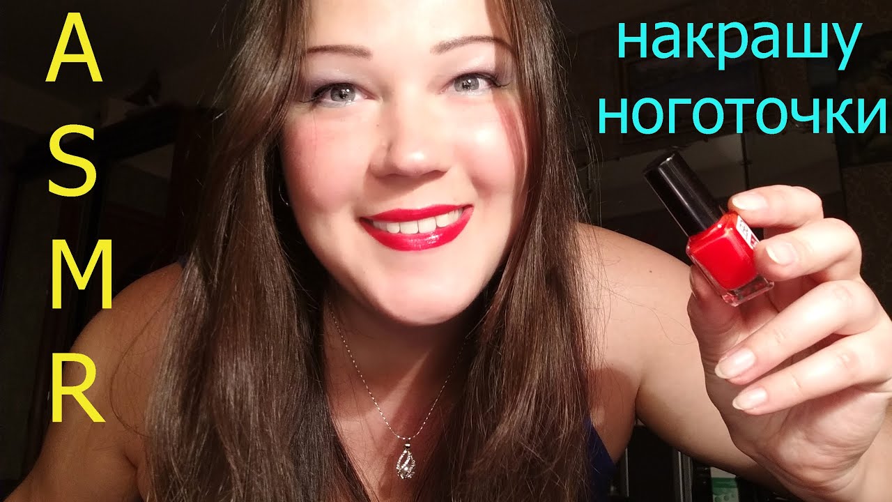 АСМР/ МАНИКЮР 💅/ ASMR/ MANICURE