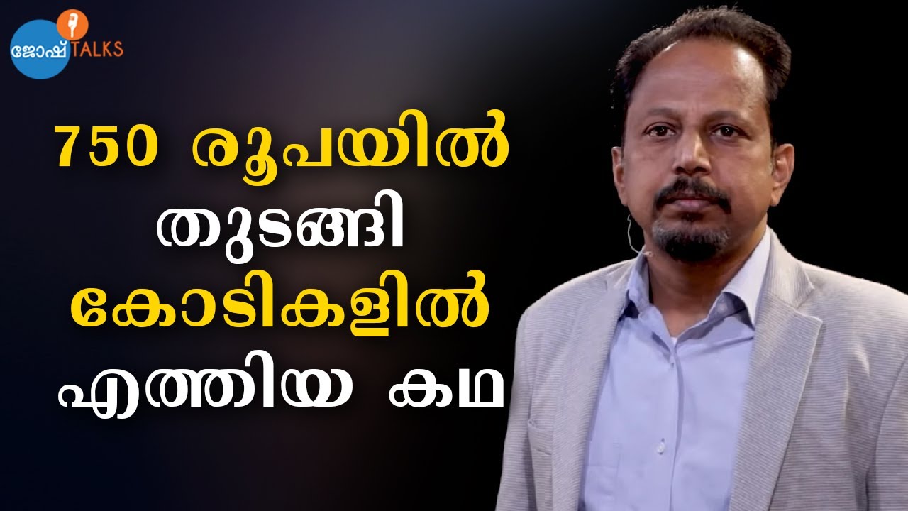 വിജയമാണോ ലക്ഷ്യം? വഴികളുണ്ട് | Must Watch Inspiration | Radhakrishnan | Josh Talks Malayalam