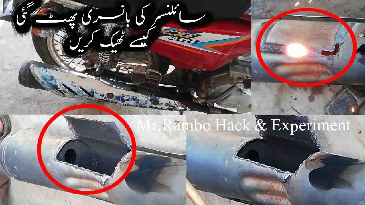 How to Repair Bike Silencer || What inside of Honda 125 Bike Silencer || Mr.Rambo Hack & Experiment
