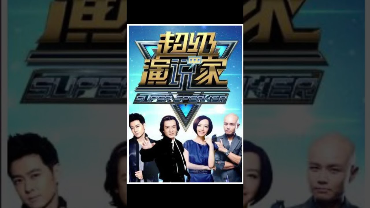 工厂里面的演说家   孙宏男 #học #人生感悟 #能量療愈 #正能量 #弘扬正能量 #心灵感悟#分享 #tiengtrung #tiktok #youtube #TIẾNG TRUNG 15S