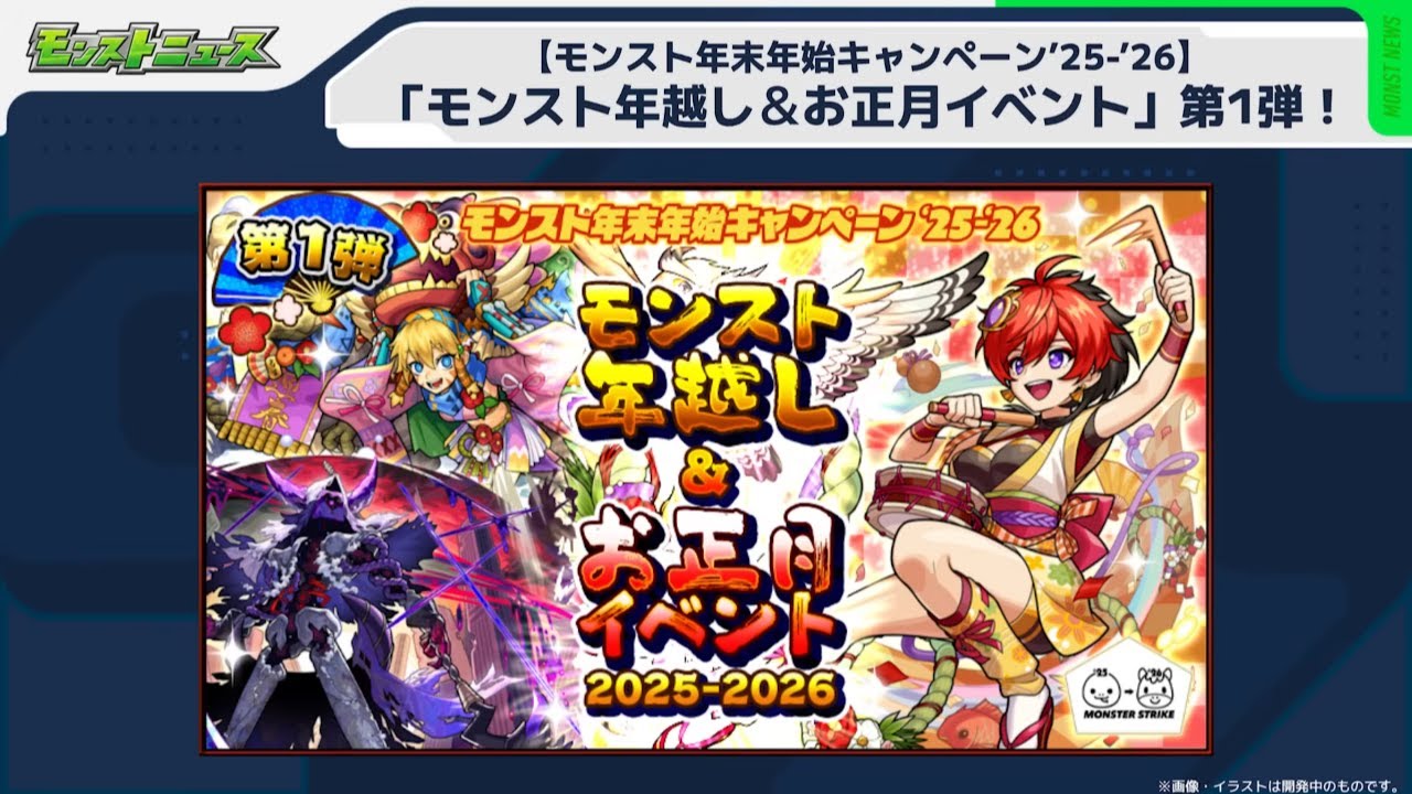 【モンストLIVE】守護獣排出率２倍　一緒に守護獣周回しましょう　参加型　初心者初見大歓迎（初見さんは教えてね）