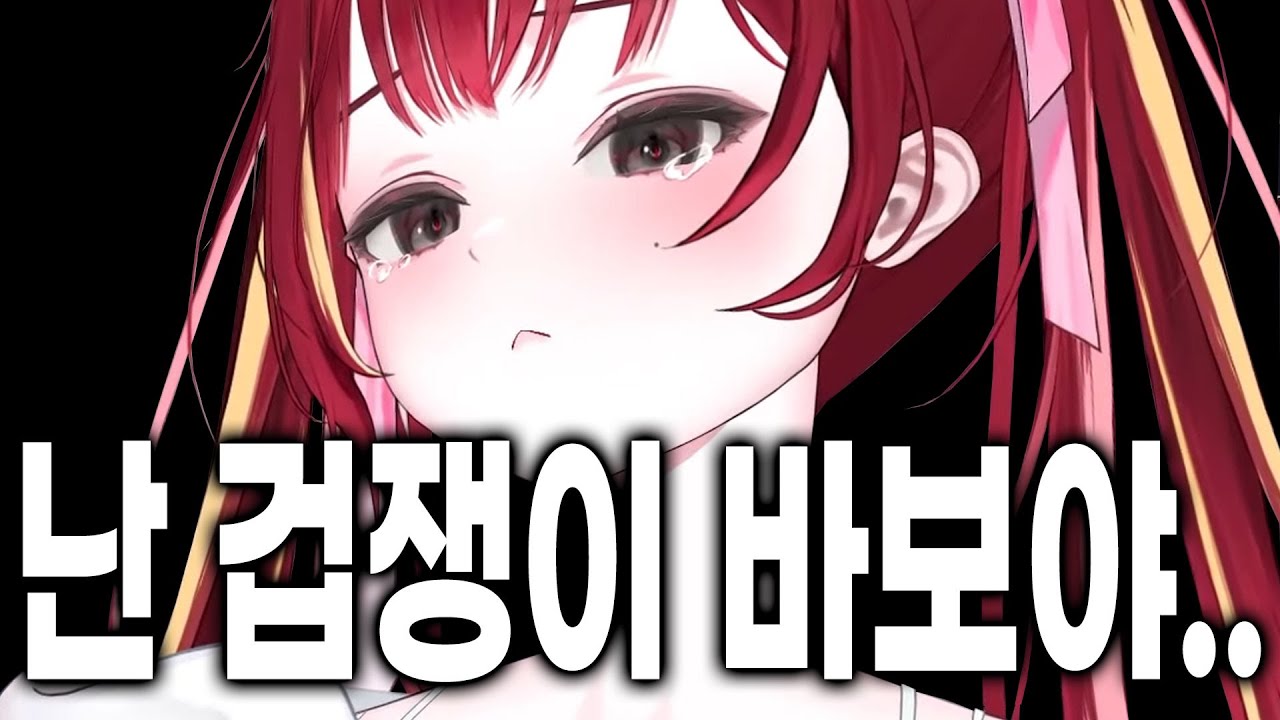[리제] 드디어 인정한 댕쳐귀여운 10상남자 호소인 정리제