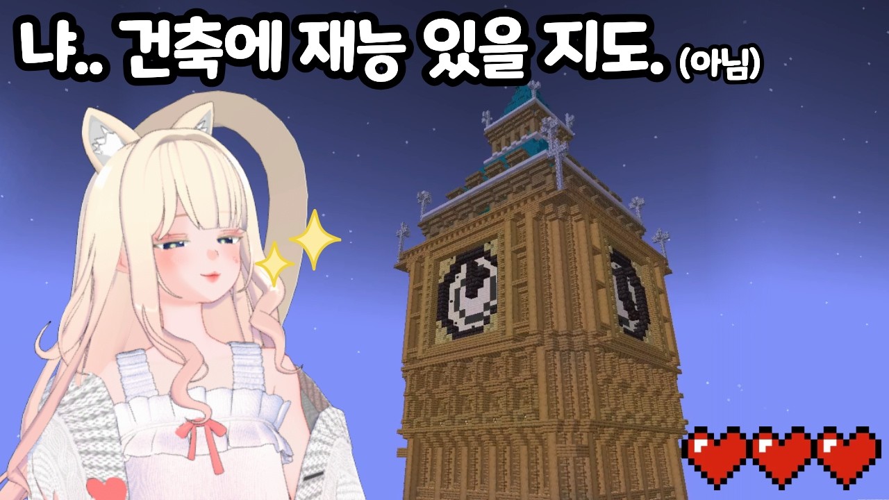 베어타운 12화 다시보기