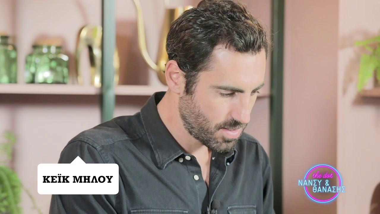 Η πιο εύκολη συνταγή για κέικ μήλου από τον Γιάννη Αποστολάκη | Dot.