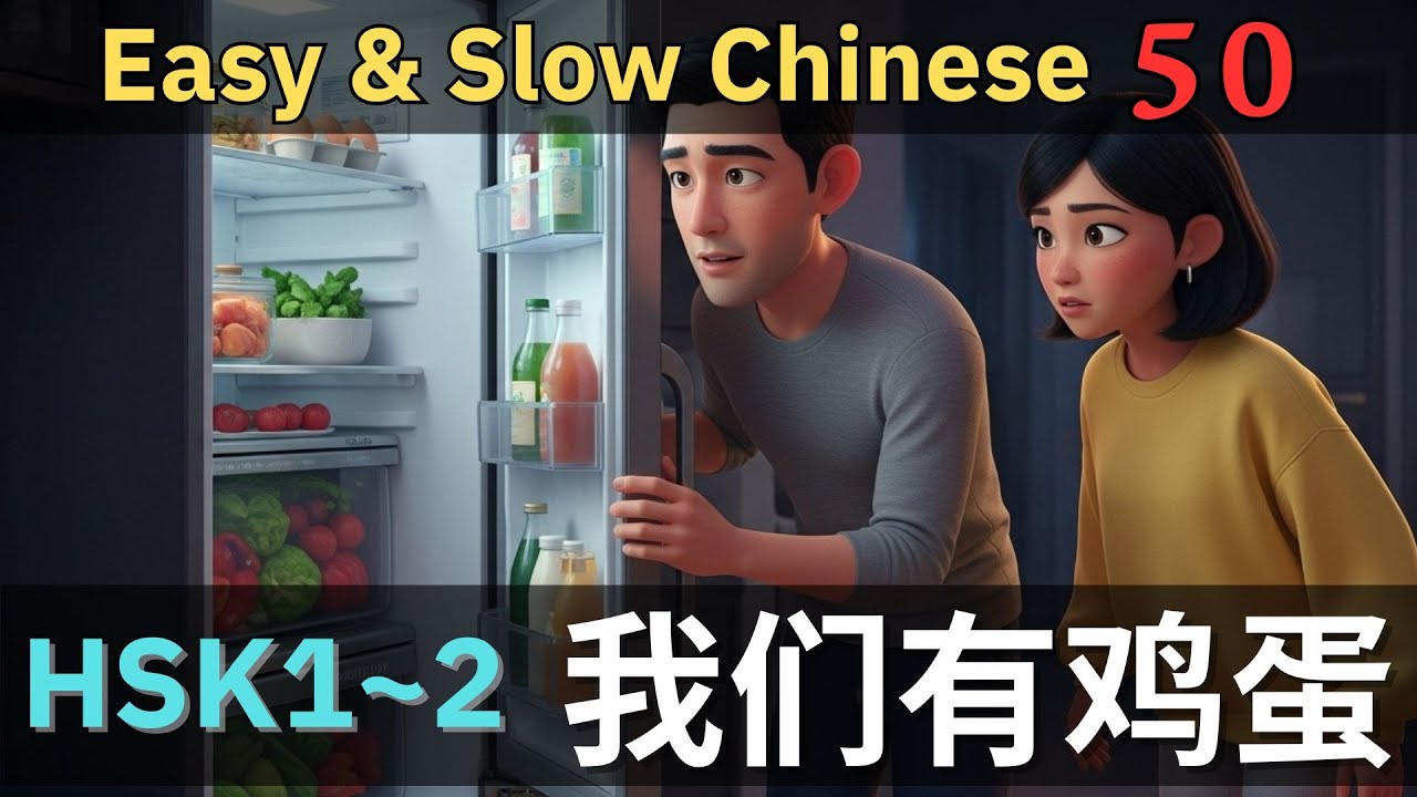 50 Real-Life Chinese for Beginners - A Couple's Evening Routine  After Work