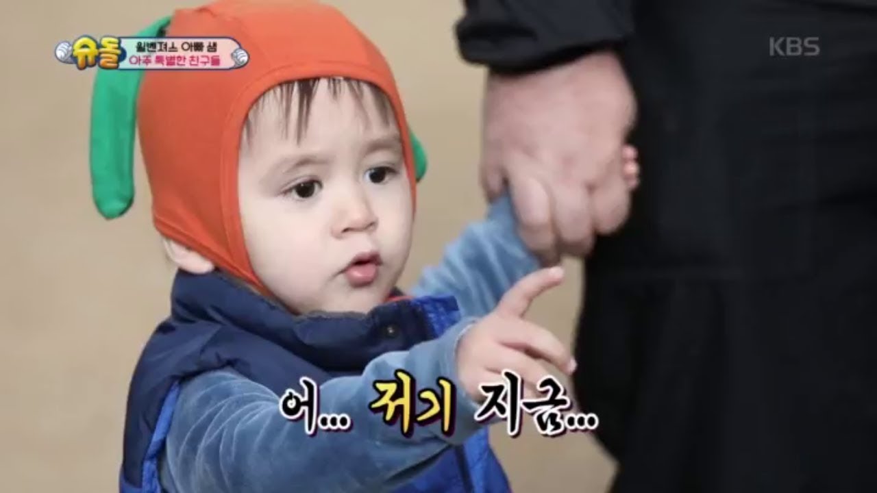 아이 예쁘다♥ 왕 코 친구 그레이스 [슈퍼맨이 돌아왔다/ The return of Superman]20191117