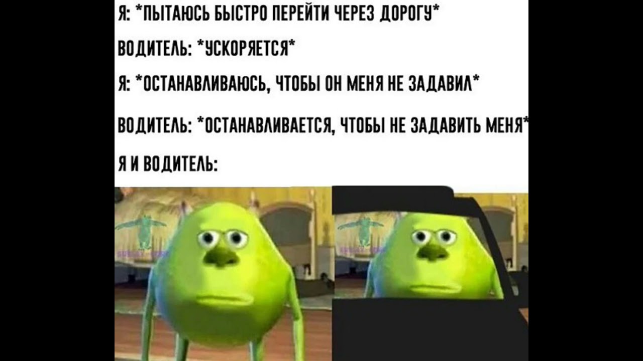 Смешные мемы #мемы #shorts #ржака