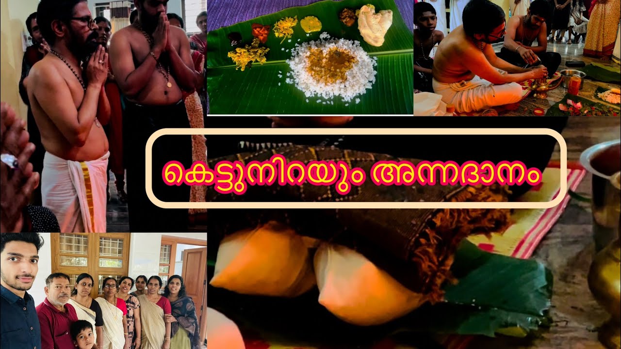 ശബരിമല:കെട്ടുനിറയും അന്നദാനം