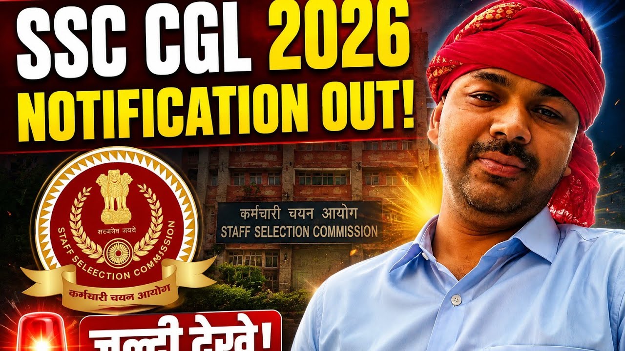 SSC CGL ONLINE ll Ssc Combined Graduate Level Exam Date ll Syllabus Change ll How Can possible ll