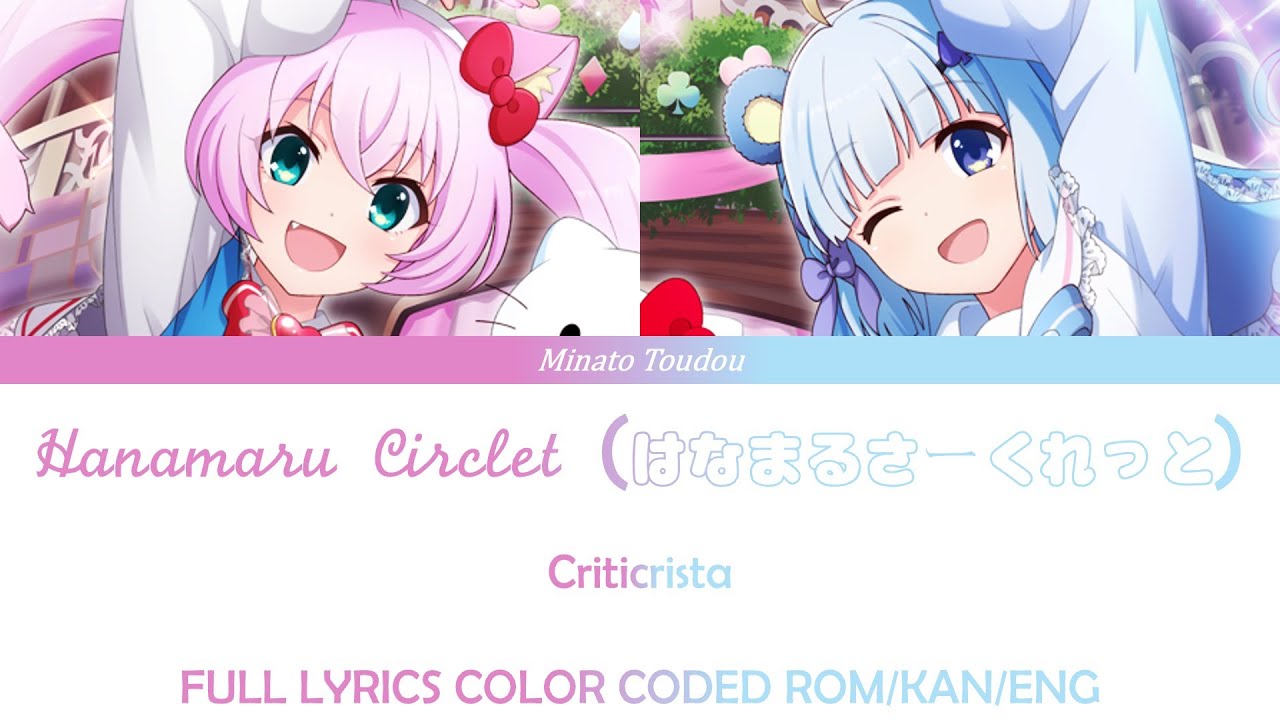 Hanamaru Circlet (はなまるさーくれっと) - Criticrista [SHOW BY ROCK!!] FULL LYRICS COLOR CODED ROM/KAN/ENG