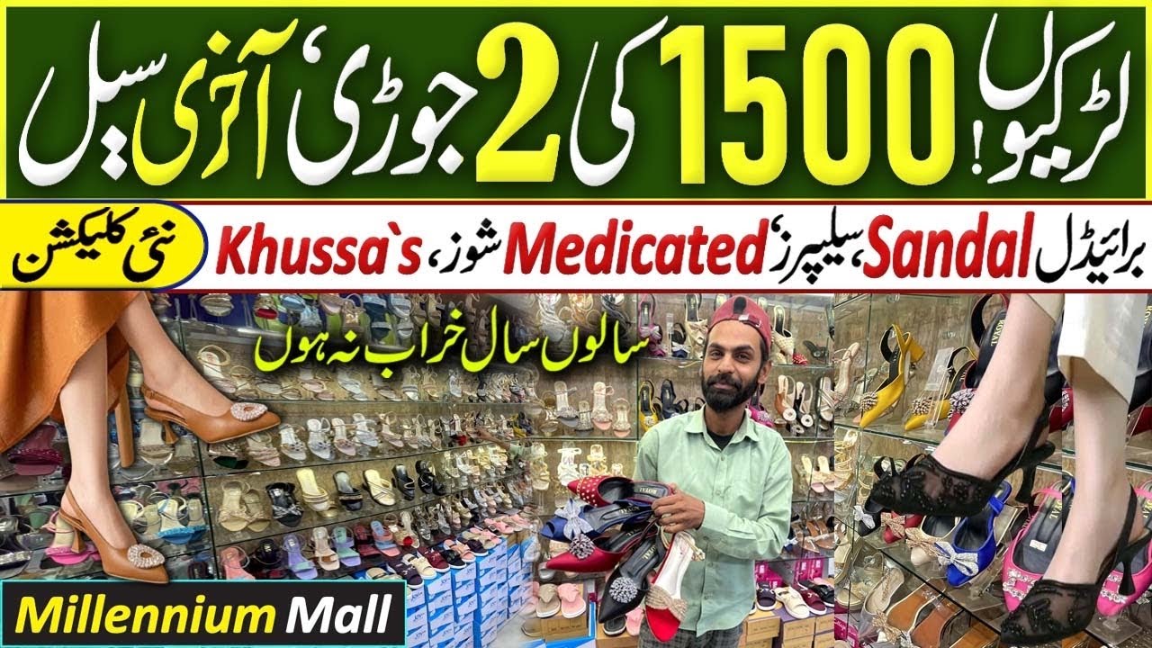 Ladies Shoes Sale in karachi/ Bridal Sandal۔Slippers۔khussa۔Sneaker millennium mall khi