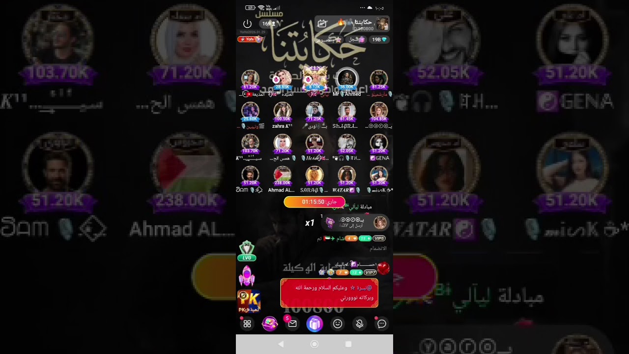 حلقه انت بطل الحكايه   (الإدمان 1 )
