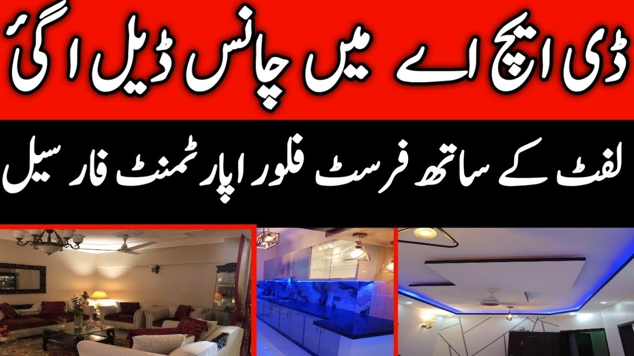 2 bedroom apartments for sale DHA Bukhari commercial || with lift | 1st floor | #Dha #Dhaliving 