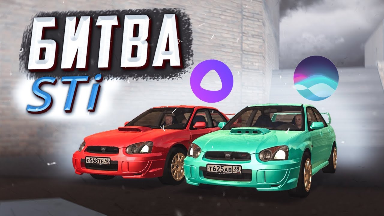 ЧЬЯ SUBARU WRX STI БУДЕТ ЛУЧШЕ?! (БИТВА ТЮНИНГА SIRI vs АЛИСА - MTA | CCDPlanet)