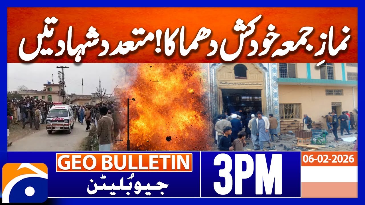 15 martyred as suicide blast hits Islamabad imambargah | Geo News 3PM Geo Bulletin 6 February  2026