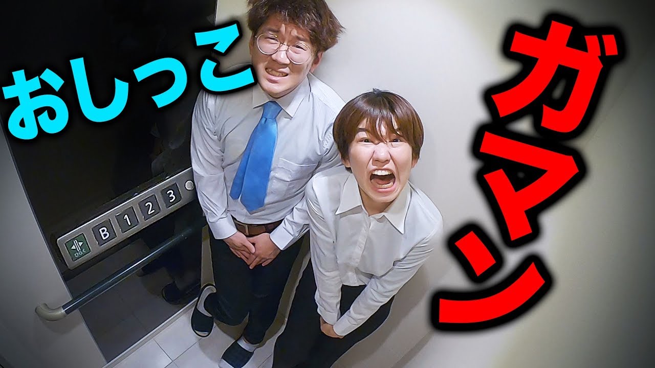 【寸劇】もしもエレベーターに閉じ込められたら...〜もしかしてこれって運命の出会い？！〜