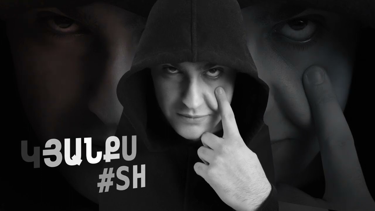 #SH - Kyanqs