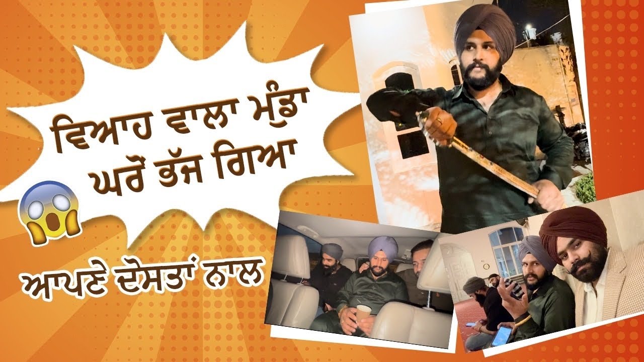 Vyh Wala Munda Gharo Bhajj Gya ANMOL SINGH from Canada - keh kehree rivajj ne ?? MUST WATCH