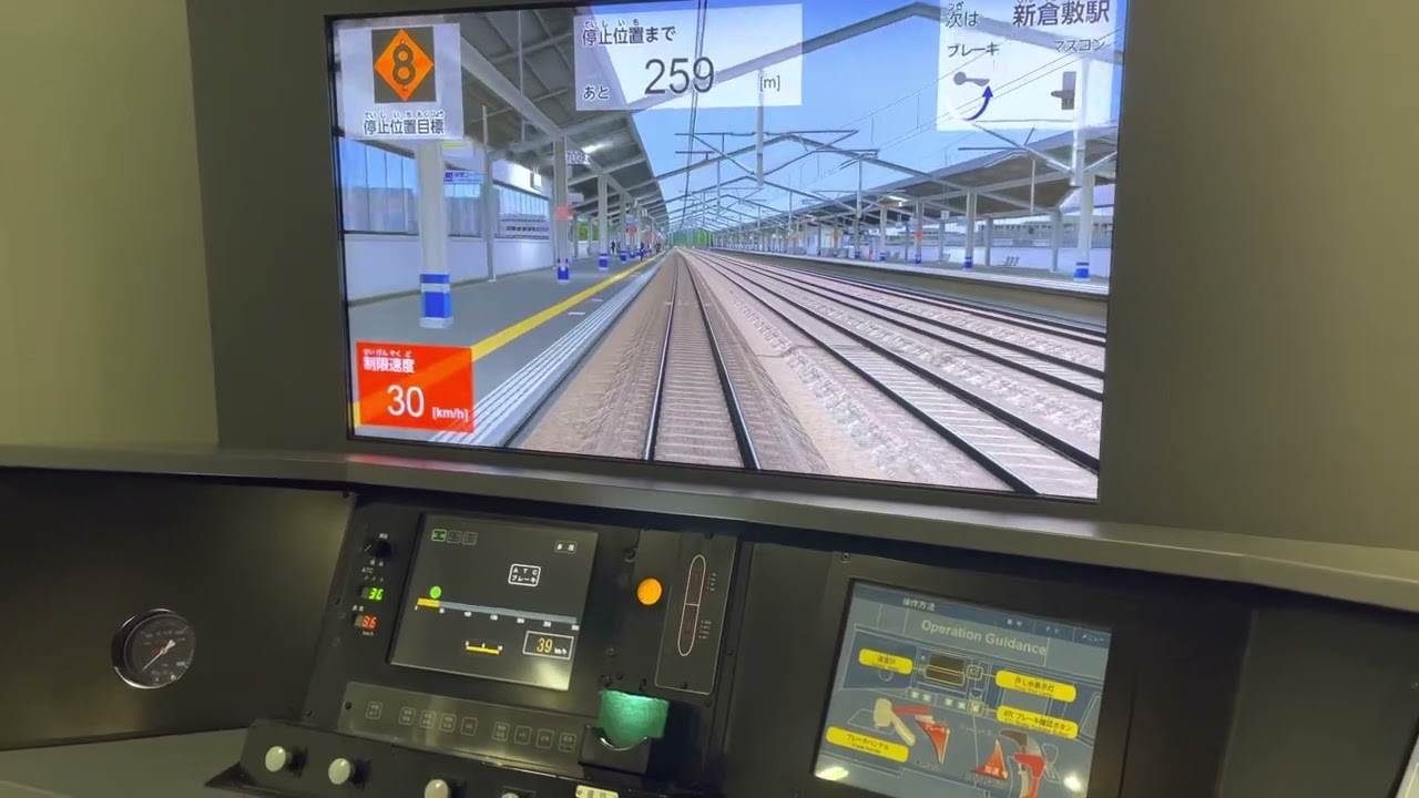 京都鉄道博物館で新幹線シミュレーターを体験してきた！概要欄に鉄道チャンネルあります。#京都鉄道博物館 　#新幹線　#シミュレーター