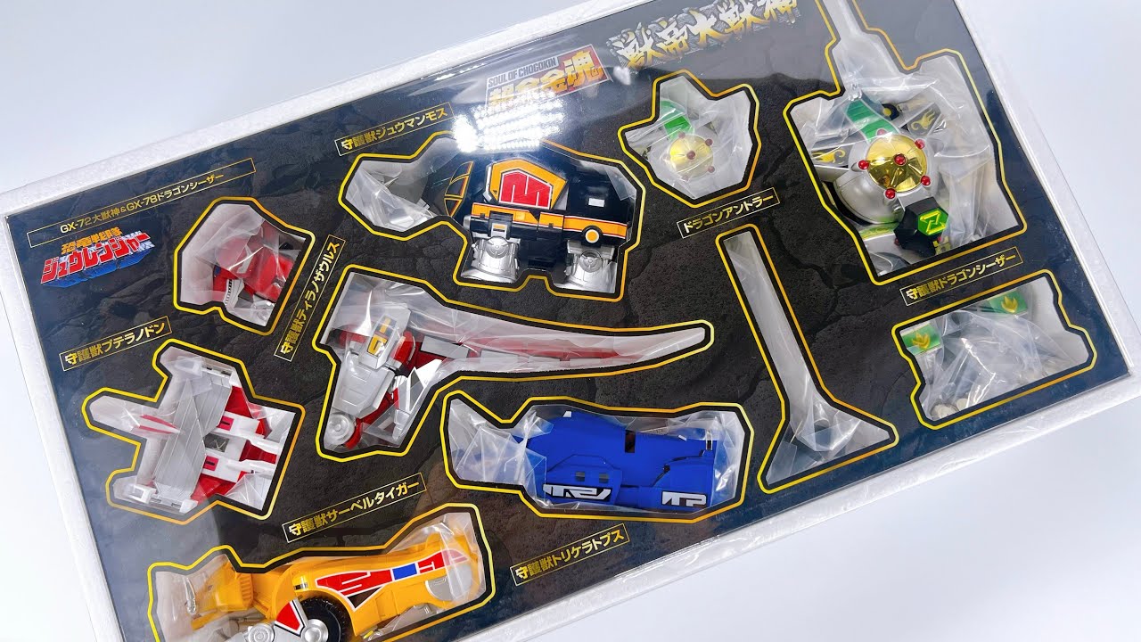 Bandai SOC Boxset GX-72 GX-78 Daizyujin & Dragon-Caesar #kenggametoys #bandai #review #Daizyujin