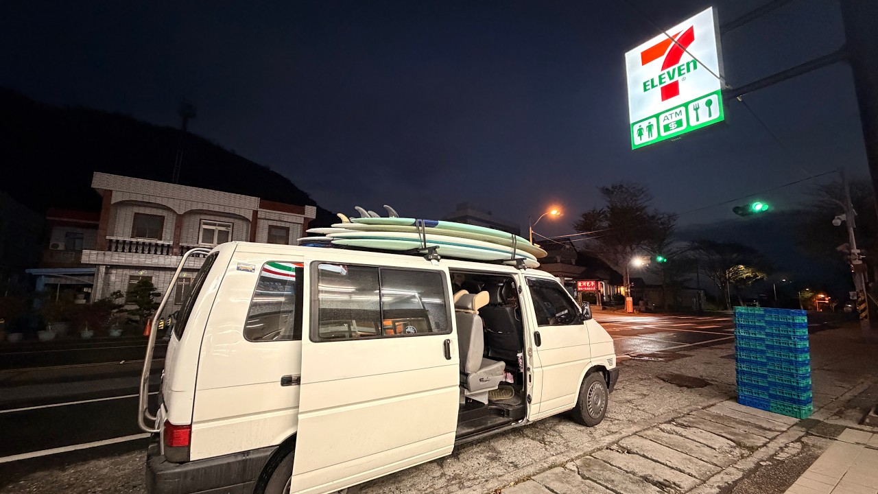 【蝦蜜蜜】[Surf Trip] 台東 | 打母光 [夢想] 衝浪旅行