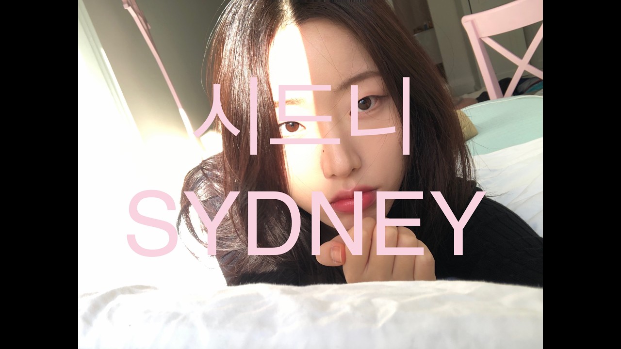 ♥︎ MY FIRST SYDNEY l 유명한 데 다 가본 6DAYS 🐨🇦🇺