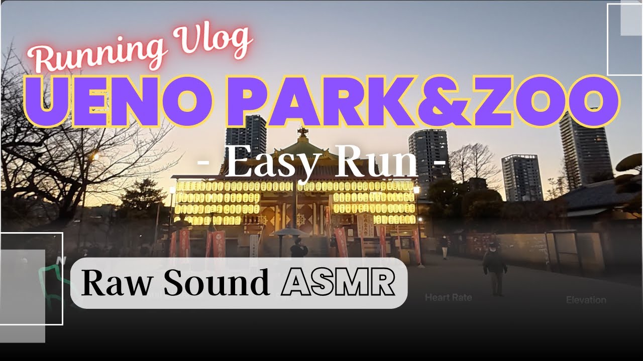 Easy Run - Ueno Park 20260203 [Raw Sound]