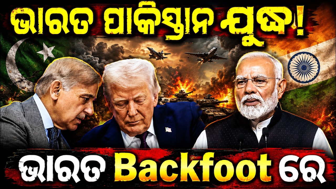 🚨 India vs Pakistan: Is India Really on the Backfoot? | Full Analysis