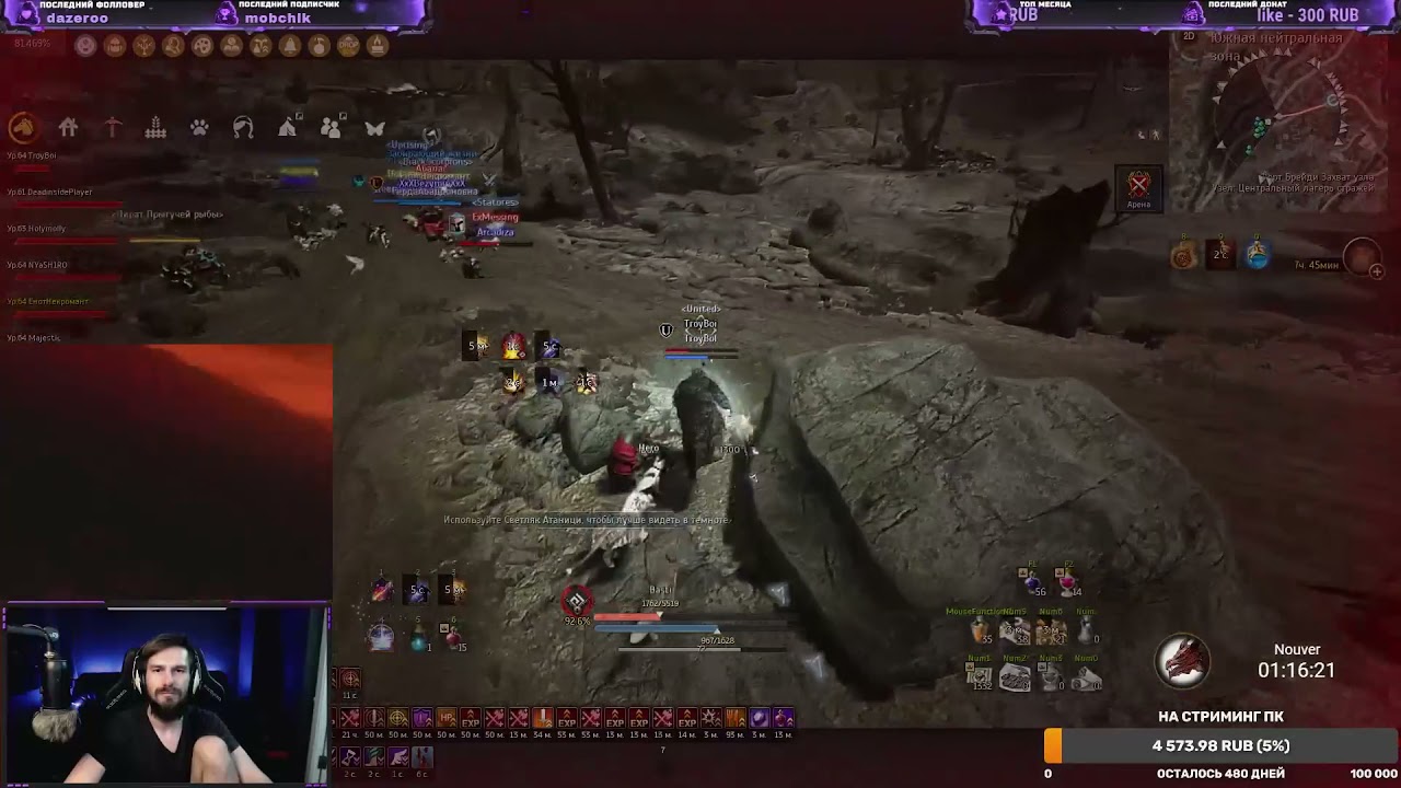 BDO Sage Awakening | Group PvP Montage