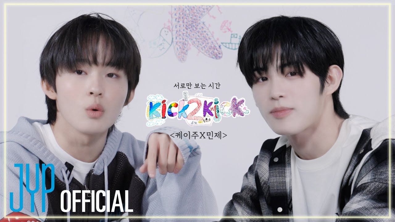 Kick 2 Kick(킥투킥) I EP2. 케이주x민제