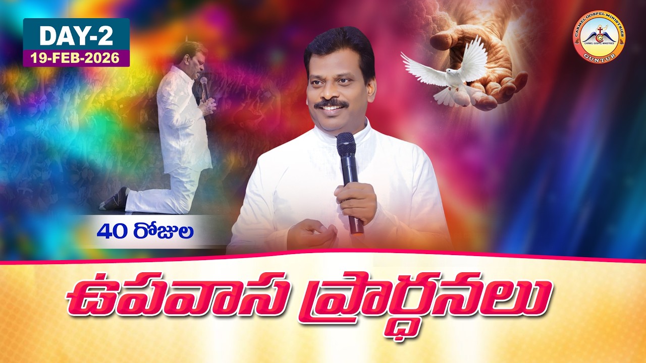 🔴తన్నుటకు మడిమెనెత్తిన 