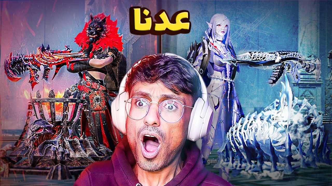 عودة حرررق البكجات 🔥 العجلة الذهبية الجديدة وتطوير سلاح الـ AUG الجديد
