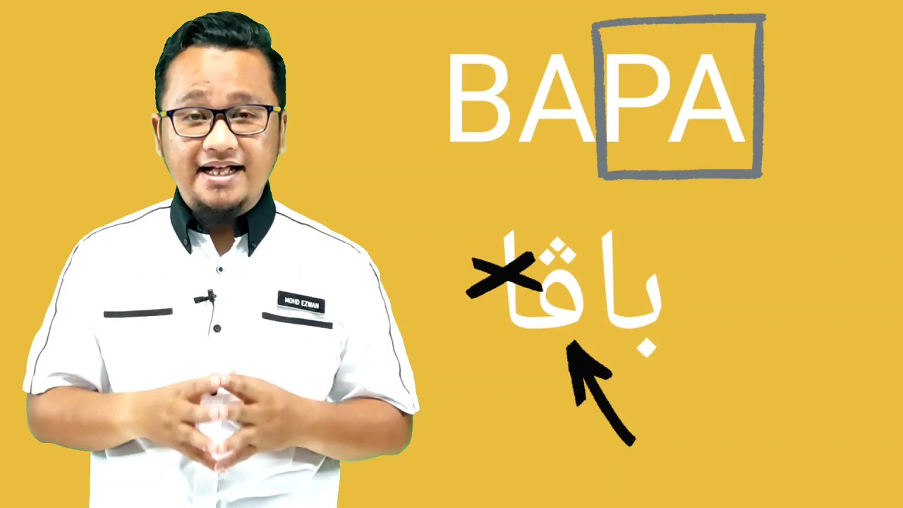 Jawi l Hukum Cik Min Janggut (CMJ) : Buang Huruf Alif