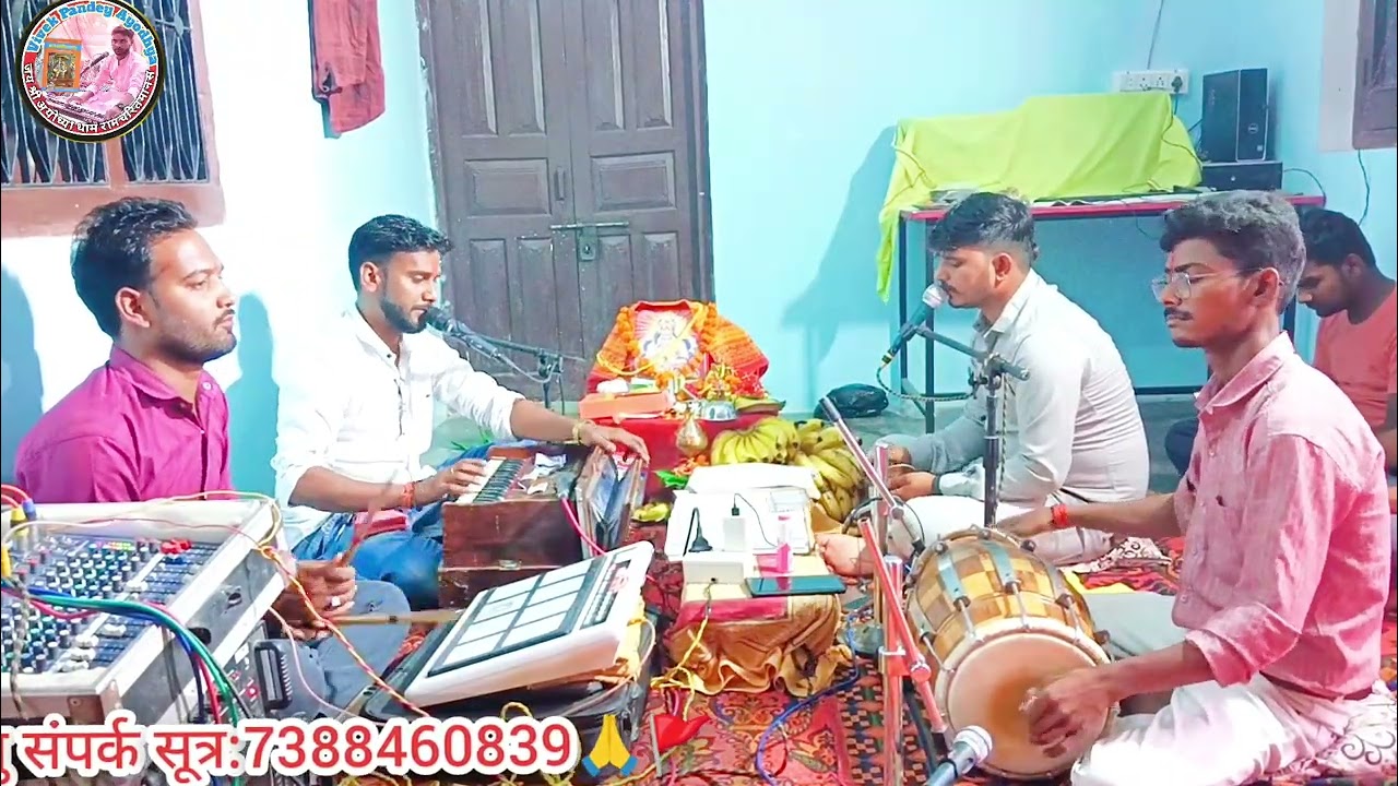 #Best🌹भोजपुरी 🌹तर्ज 🌹उड़नबाज रजऊ 🌹पर 🌹सुंदरकांड पाठ 🌹By 🌹Vivek Pandey Ayodhya🌹7388460839🌹🙏🚩