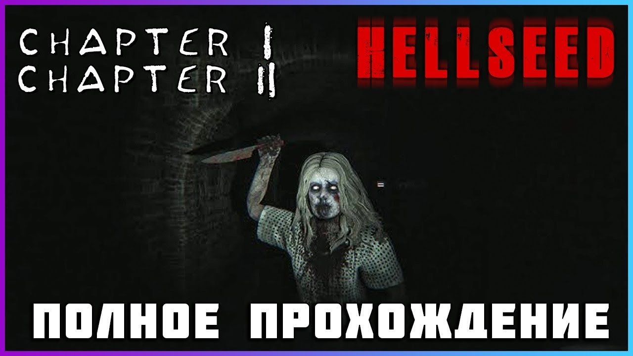 [FULL GAME] HELLSEED PC 2024 полное прохождение