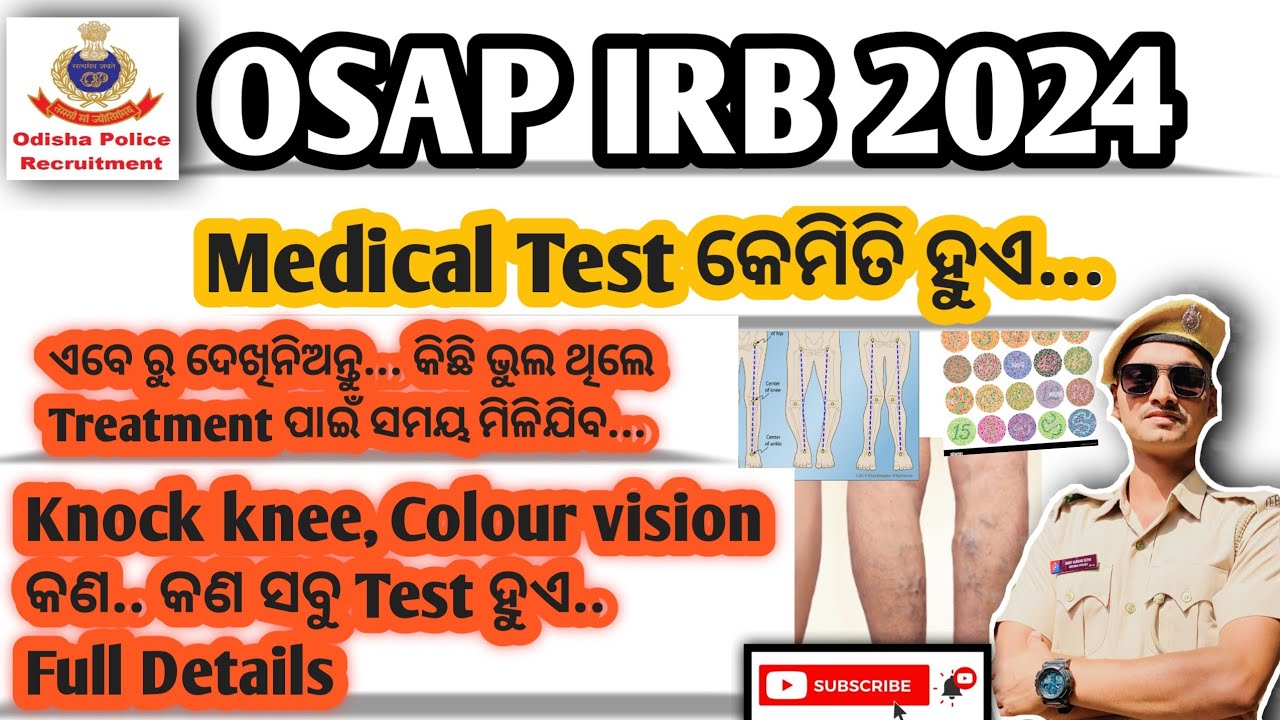 OSAP IRB Medical Test l OSAP IRB Medical Test କେମିତି ହୁଏ Full Details